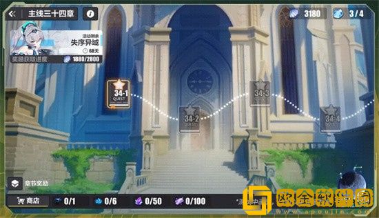 崩坏3拳套武器终型命运获取