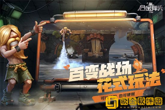 合金弹头觉醒能搬砖吗