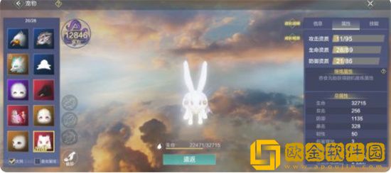 妄想山海玉兔食珍配方需要什么材料 玉兔食珍配方材料介绍