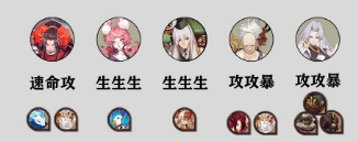 阴阳师超鬼王第三天伐怎么打