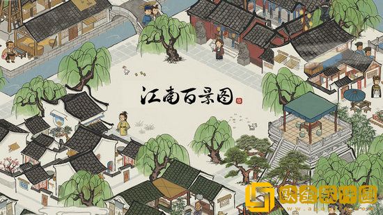 江南百景图NPC互动攻略 江南百景图NPC互动获取资源方法