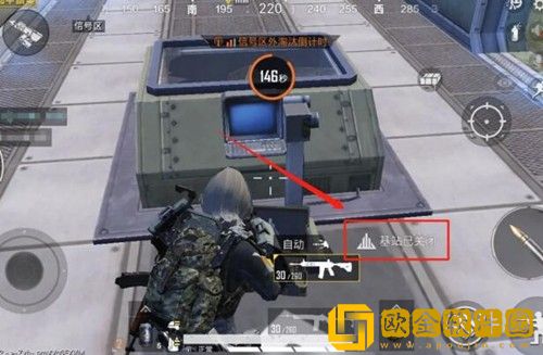 吃鸡矩形基站怎么打开 吃鸡矩形基站打开攻略