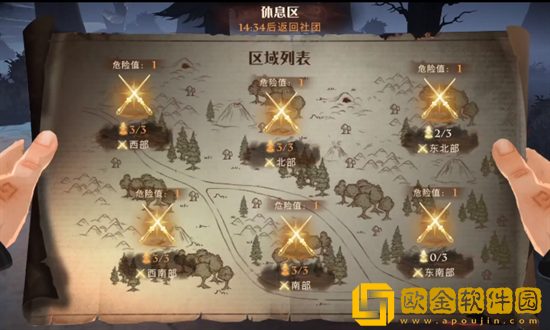 哈利波特魔法觉醒社团草药怎么打