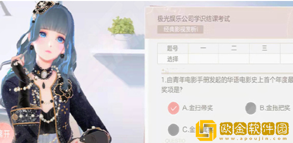 绝对演绎学识结课考试答案 绝对演绎学识结课考试答案大全