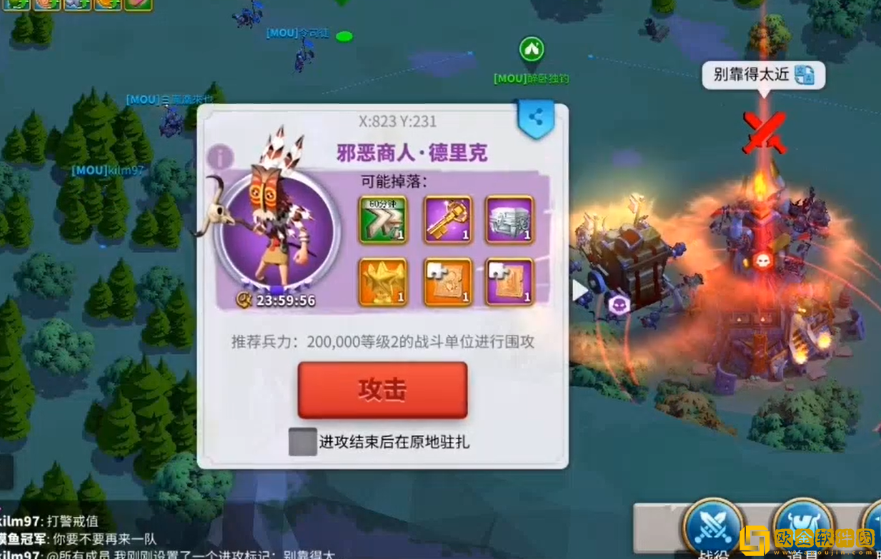 万国觉醒野蛮人要塞将领怎么选