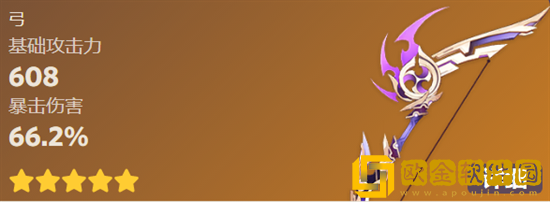 原神3.2武器up池会有哪些武器