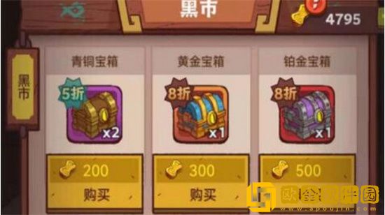 咸鱼之王黑市推荐购买什么 黑市购买建议分享