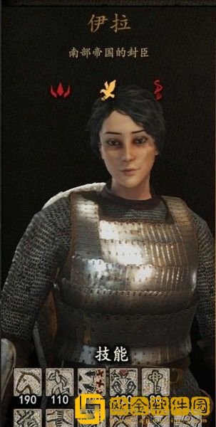 骑马与砍杀2最佳老婆排名