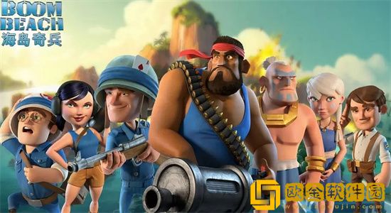 海岛奇兵怎么搭配兵种 兵种搭配攻略