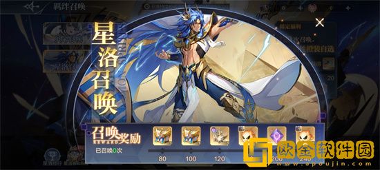 奥奇传说手游更新公告内容有什么