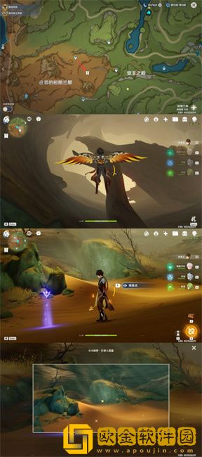 原神须弥雨林观景点有哪些