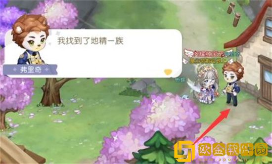 奥比岛如何通过被迷惑的地精