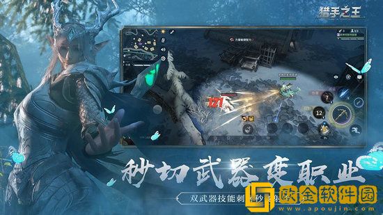 猎手之王勋章获取方法 猎手之王勋章获得攻略