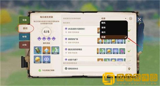 原神必须精进的武艺任务怎么刷新