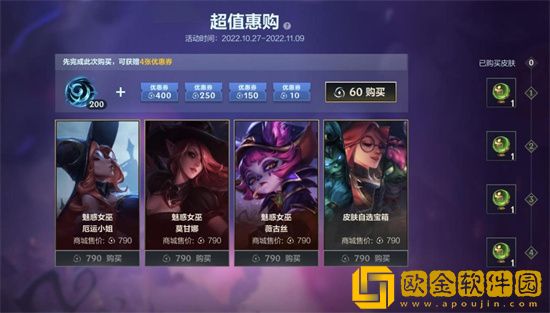 英雄联盟手游无与伦比活动如何参与