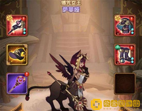 剑与远征萨菲亚怎么玩