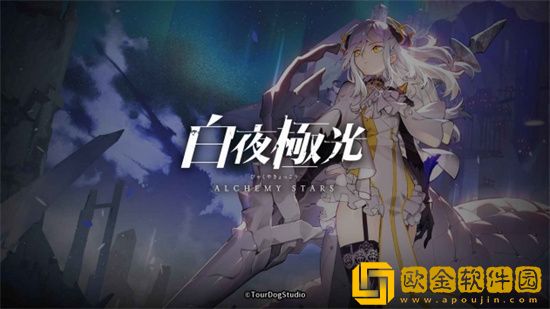 白夜极光伯利恒怎么样 伯利恒强度分析