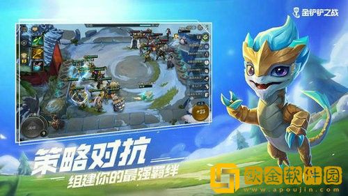 金铲铲之战野怪回合给什么装备 金铲铲之战野怪回合装备掉落机制介绍