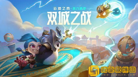 云顶之弈海克斯强化效果是什么 云顶之弈海克斯强化效果有什么用