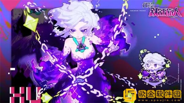 跃迁旅人热砂的海洋馆活动内容是什么 热砂的海洋馆活动内容一览