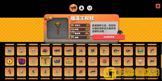 恶果之地武器大全