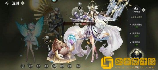 天谕手游英灵天赋怎么解锁