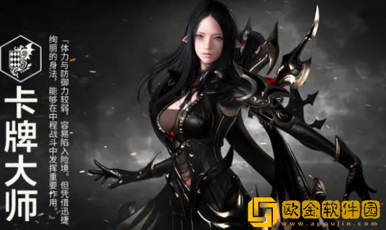 命运方舟职业推荐