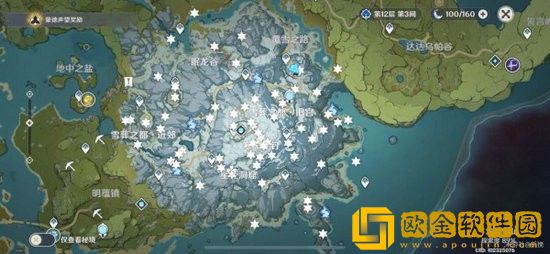 原神绯红玉髓一共多少个