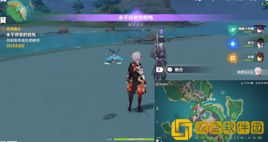 原神同心训练家怎么达成