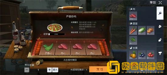 黎明觉醒伤害怎么提高