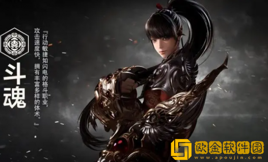 命运方舟职业推荐