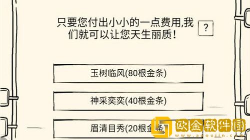 暴走英雄坛完美开局选什么门派