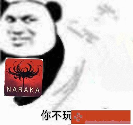 永劫无间无水印表情包有哪些