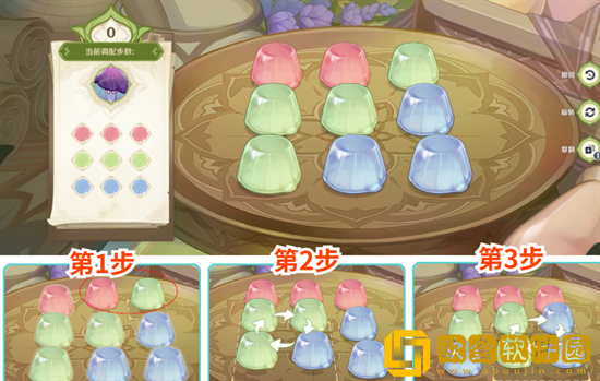 原神前所未闻的奇妙比赛怎么过