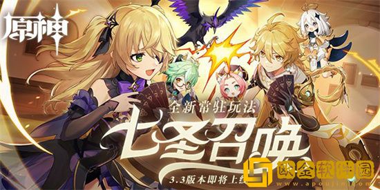 原神七圣召唤丘丘岩盔王怎么打 七圣召唤丘丘岩盔王打法