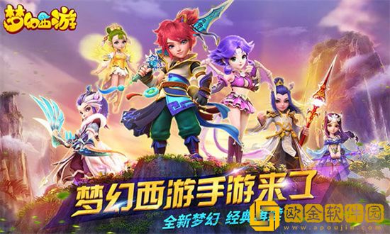 梦幻西游手游普陀山助战伙伴如何选择 普陀山助战伙伴选择推荐