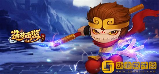 造梦西游3银角大王怎么打 银角大王打法