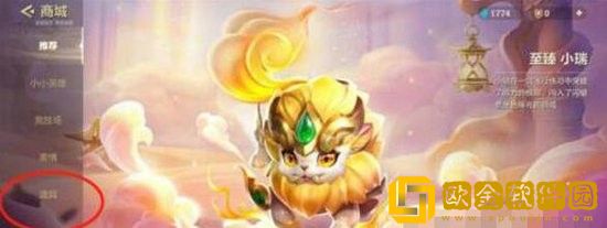 金铲铲之战改名卡多少*