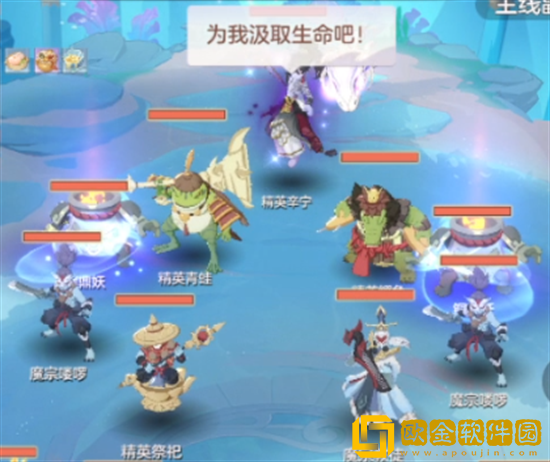 长安幻想精英辛宁这么打