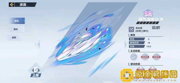 幻塔各职业源器怎么搭配 幻塔各职业源器搭配推荐