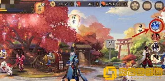 阴阳师秘境召唤在哪里