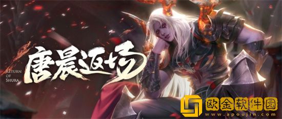 ****魂师对决SP唐晨怎么抽