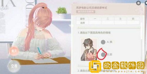 绝对演绎灵感结课考试答案是什么 绝对演绎灵感结课考试答案大全