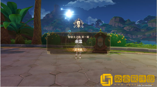 原神坠落之梦任务如何完成 坠落之梦任务达成攻略