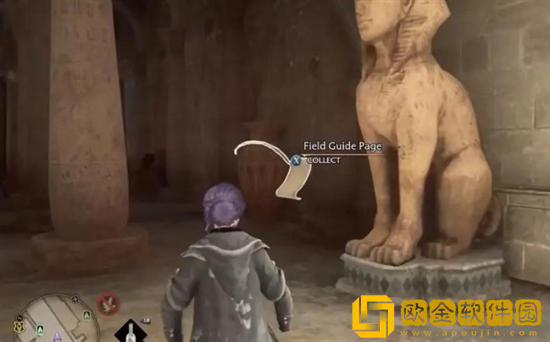 霍格沃茨之遗魔法史教室书页在哪