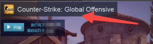 csgo怎么玩国际服