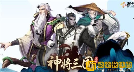 神将三国武将阵容怎么搭配 武将最强阵容搭配