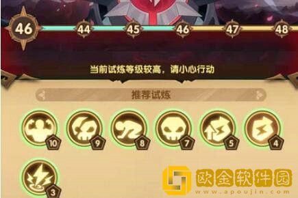 剑与远征游侠主神试炼怎么过