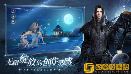 天谕手游全藏品怎么获得