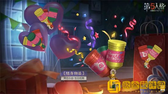 第五人格26赛季上线时间